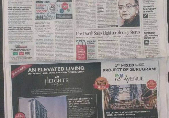 The-Economic-Times-golden-bricks